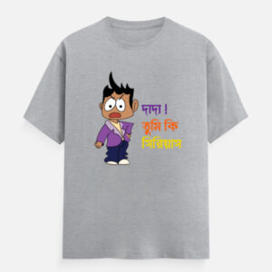 Unisex Classic Crew T-Shirt